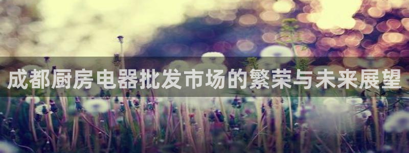 摩登7平台咱7O777