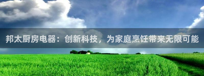 摩登7日