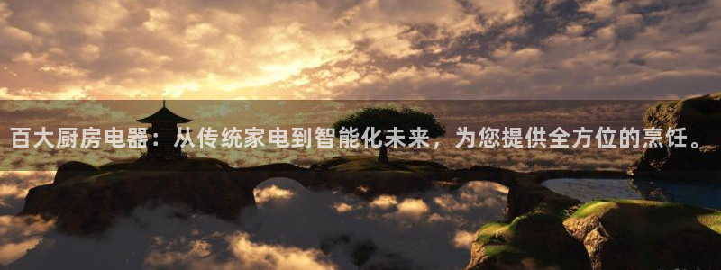 摩登乐园7