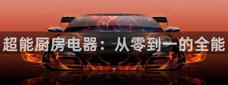 摩登7日7O667