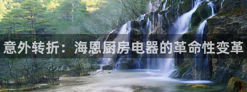 摩登7右