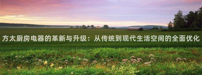 摩登7地7O667