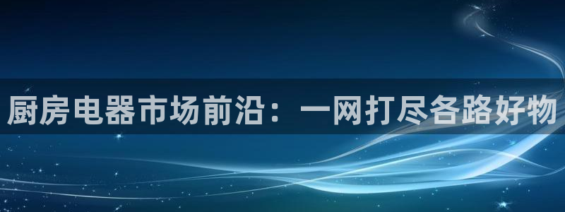 摩登6上7O667