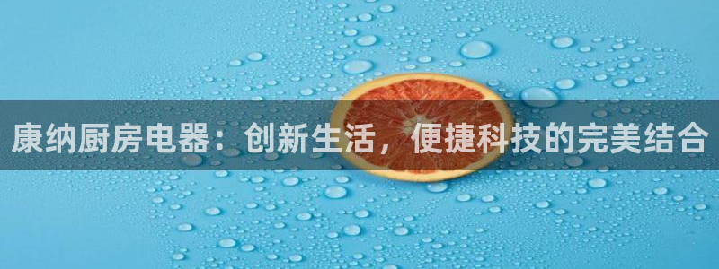 摩登6天7O667