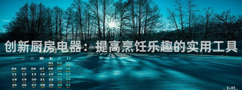 摩登乐园7