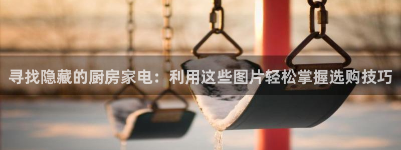 摩登7经3299O7