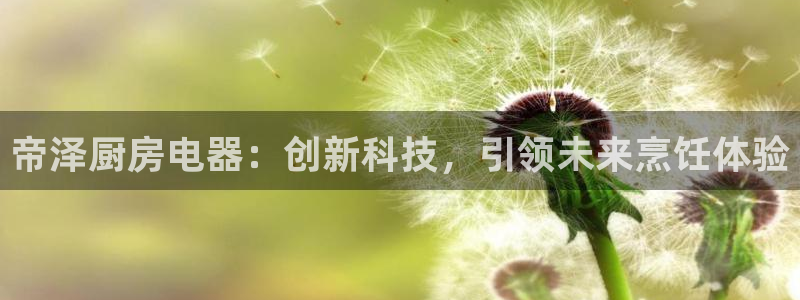 摩登招商丨金手指科捷7
