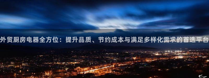 摩登7安全吗