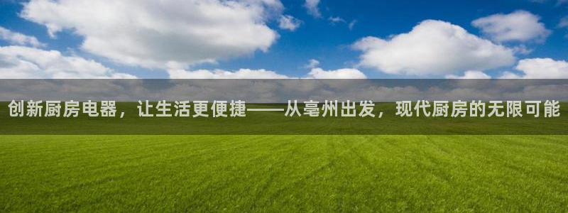 摩登7平台诈骗