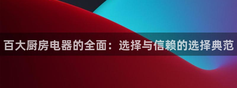 摩登平台除7O777