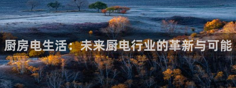 摩登平台局7O777